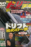 Drift Tengoku Vol.9 DVD JDM Japan