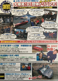 Drift Tengoku Video Vol. 8 VHS JDM Japan Back