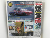 Drift Tengoku Vol.12 DVD JDM Japan Back