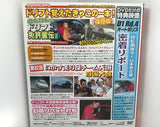 Drift Tengoku Vol.24 DVD JDM Japan Back