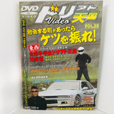 Drift Tengoku Vol.30 DVD JDM Japan
