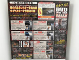 Drift Tengoku Vol.31 DVD JDM Japan Back