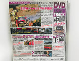 Drift Tengoku Vol.37 DVD JDM Japan Back