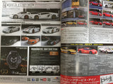 Genroq Magazine Car Entertainment Luxury JDM Japan February 2016 Lamborghini Ferrari Body Kits