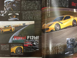 Genroq Magazine Car Entertainment Luxury JDM Japan February 2016 Yellow Ferrari F12tdf Super Sports