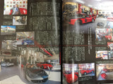 Genroq Magazine Car Entertainment Luxury JDM Japan February 2016 Ferrari Specialist Rossocorsa 