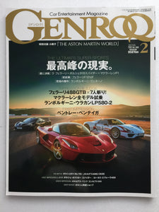 Genroq Magazine Car Entertainment Luxury JDM Japan February 2016 Front Cover