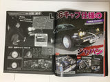 Gworks Japanese Car Magazine L26 SSR 4/2016 p32