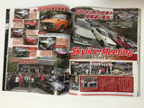 Gworks Japanese Car Magazine Skyline Meeting 7/2015 p146