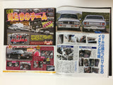 Gworks Japanese Car Magazine Grey Skyline 7/2015 p14