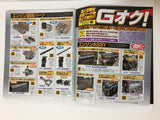 Gworks Japanese Car Magazine Engine Assembly 7/2015 p2