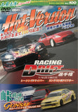 Hot Version Vol.100 DVD JDM Japan