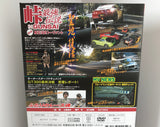 Hot Version Vol.102 DVD JDM Japan Back