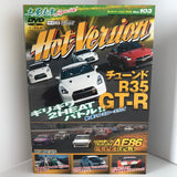 Hot Version Vol.103 DVD JDM Japan