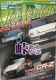 Hot Version Vol.105 DVD JDM Japan