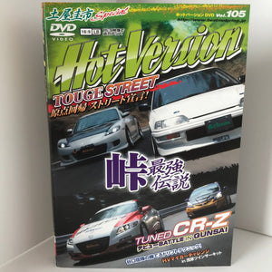 Hot Version Vol.105 DVD JDM Japan