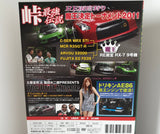 Hot Version Vol.111 DVD JDM Japan