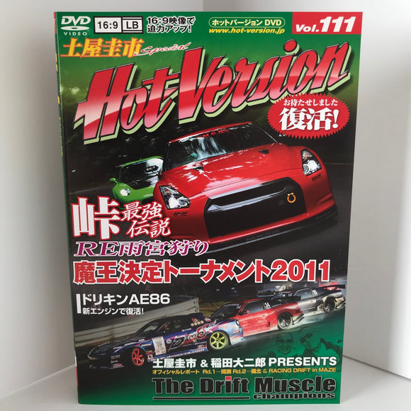 Hot Version Vol.111 DVD JDM Japan – JDMTengoku