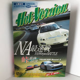 Hot Version Vol.69 DVD JDM Japan