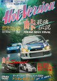 Hot Version Vol.70 DVD JDM Japan