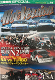 Hot Version Vol.74 DVD JDM Japan