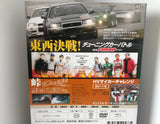 Hot Version Vol.78 DVD JDM Japan Back