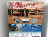 Hot Version Vol.79 DVD JDM Japan Back