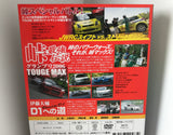 Hot Version Vol.83 DVD JDM Japan Back