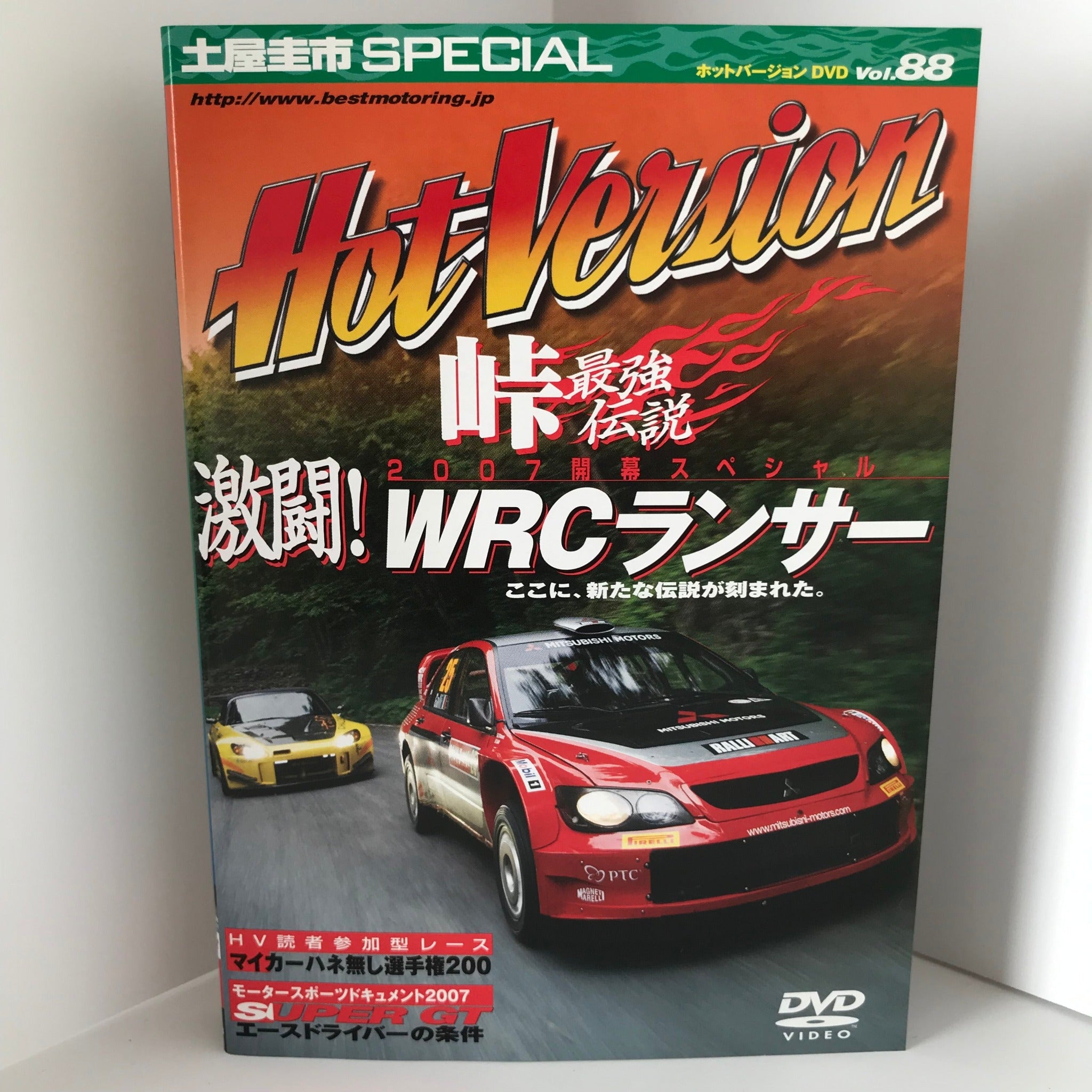 ミュージック Japan's Best for 2008 DVD 適当な価格 Amazon.co.jp: Japan's [DVD 初回限定BOXセット 2012