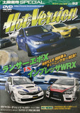 Hot Version Vol.92 DVD JDM Japan