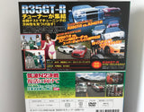 Hot Version Vol.94 DVD JDM Japan Back