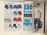 Heroes Japanese Men's Fashion Magazine August 2016 vol.148