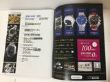 Heroes Japanese Men's Fashion-Watch Magazine for Men June 2016 vol.48
