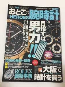 Heroes Japanese Men's Fashion-Watch Magazine for Men June 2016 vol.48