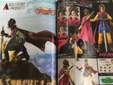 HobbyJapan Japanese Magazine Hobby Model Figures 1/2019 Dragon Quest