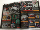 HobbyJapan Japanese Magazine Hobby Model Figures 1/2019 Kamen Rider