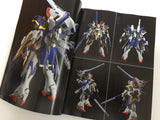 HobbyJapan Japanese Magazine Hobby Model Figures 2/2019 Gundam
