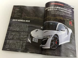 Honda Style Japanese Car Magazine JDM 2/2019 White Honda NSX