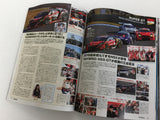 Honda Style Japanese Car Magazine JDM 2/2019 Honda Racing Super GT