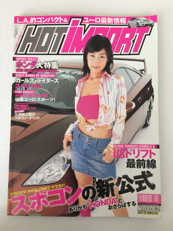 Hot Import Japanese Custom Car Magazine Japan Front Cover Model December 2004