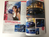 Hot Import Japanese Custom Car Magazine 94 Blue Accord Coupe  December 2004
