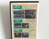 Keiichi Tsuchiya Best Motoring Hot Version Vol. 2 VHS JDM Japan Back