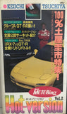 Keiichi Tsuchiya Best Motoring Hot Version Vol. 2 VHS JDM Japan