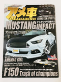 Amesha American car magazine from Japan