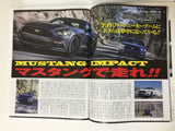 Amesha Japanese Magazine American Cars Mustang Impact 1/2017 p24