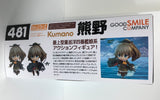 (Authenthic) Nendoroid Kumano 481 Good Smile Company Sleeve Side