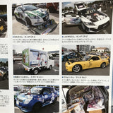 Itasha Graphics February 2016 Vol. 26 Geibun Mook Car Show