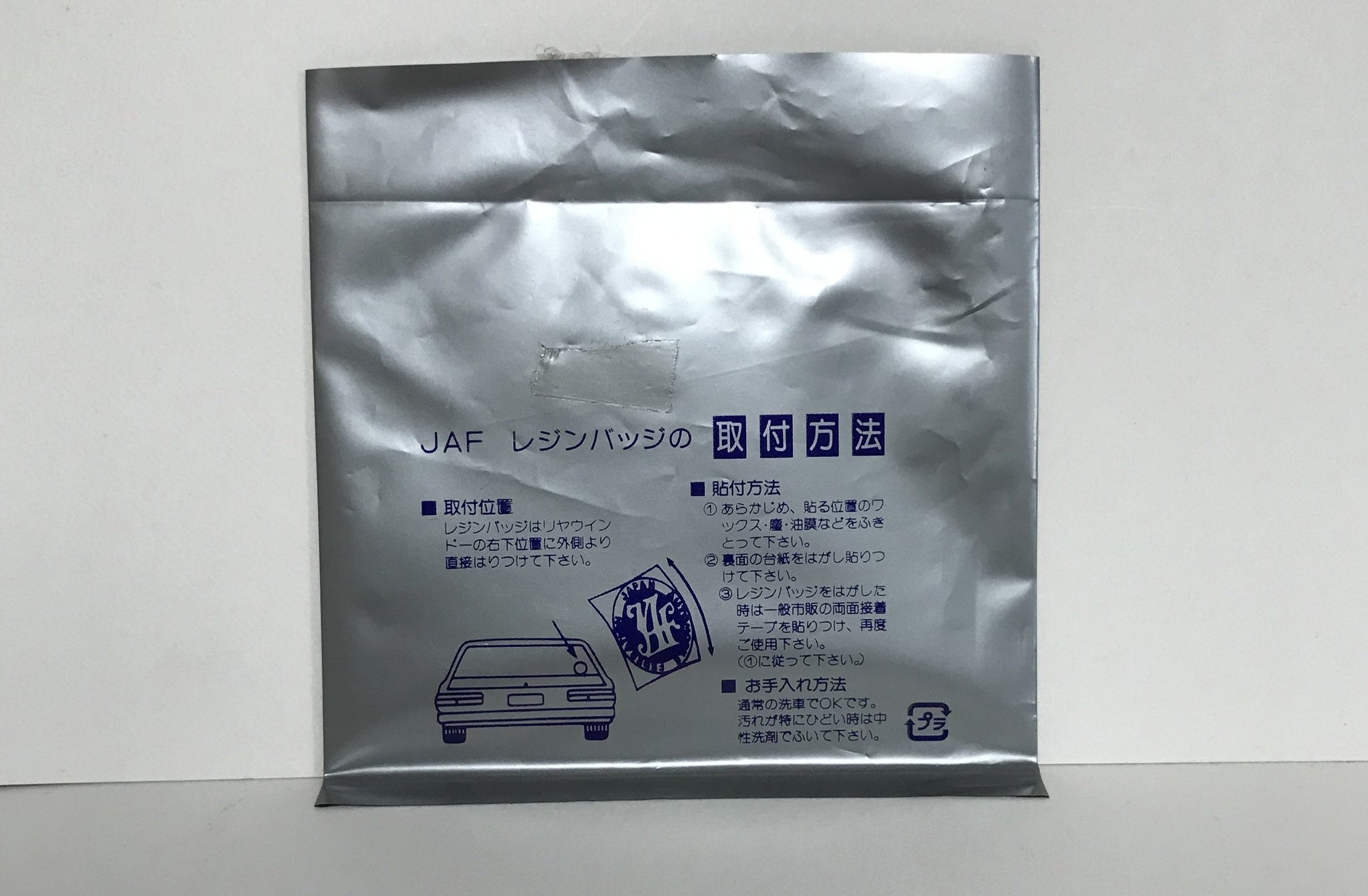Jaf Sticker JAF Japan Resin Raised Sticker Japan Automobile Federation JDM Authent ...