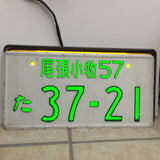 JDM Japanese License Plate Light Box LED Yellow Front View Lighted With Example Plate 2