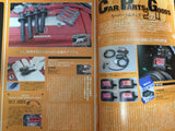 Super Cheap Parts King Parts Book JDM Japan Vol. 39 2004 Digital Multi Gauge Honda Vtec